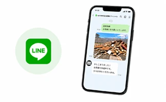 LINE無料見積り