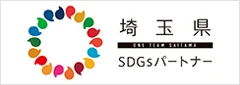埼玉県SDGsパートナーバナー