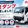 3tダンプ増車